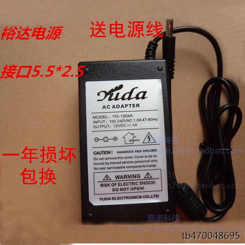 12V4Aktv点歌台触摸屏专