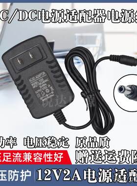华为路由器HG8120C电源适