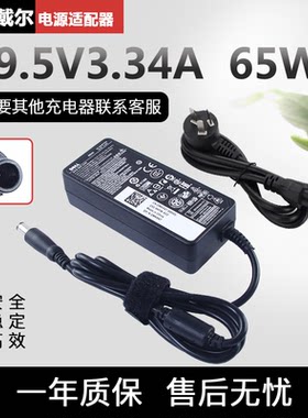 戴尔S2415Hb7t液晶显示