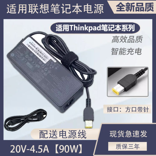 适用ThinkPadE43105笔记