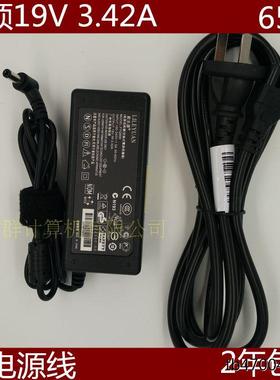 华硕19V 3.42A 笔记本电源适配器X550C Y481C Y581电脑充电器65W
