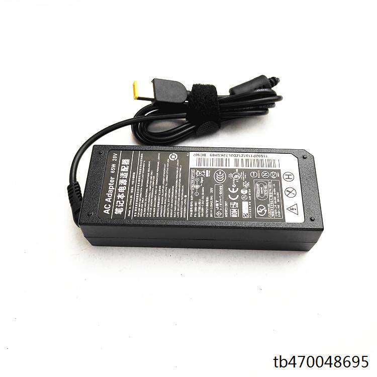 适配扬天M2600K M2620N-00启天M2300台式主机充电源适配器线