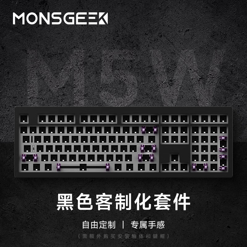 AKKOM1W三模机械键盘RGB渐变