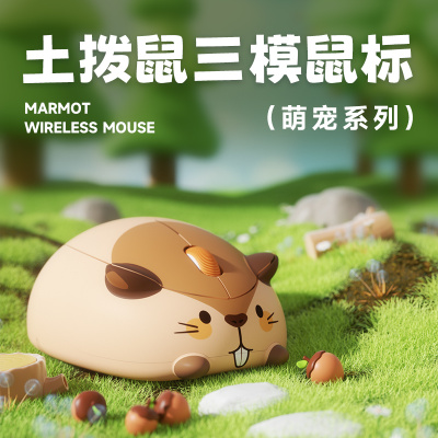AKKO土拨鼠无线 线滑鼠可携式2.4G无线 线蓝牙笔记型电脑通用哪咤