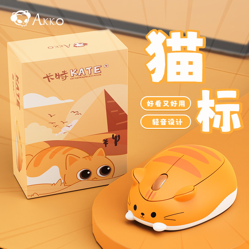 AKKO 猫猫无线鼠标便携小巧2.4G台式笔记本电脑蓝牙静音可爱女生