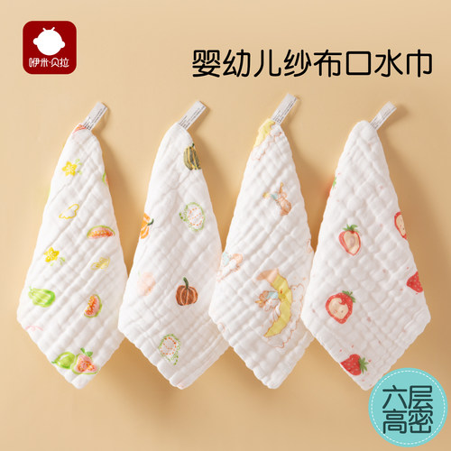 纯棉纱布毛巾口水巾六层长方形