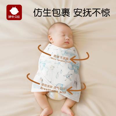 婴儿防惊跳睡袋包巾宝宝睡觉神器新生儿襁褓巾春秋季包被透气包单
