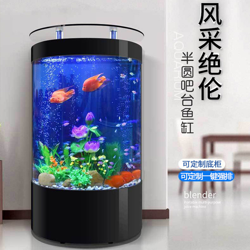 创海鱼缸客厅家用中大型欧式落地半圆柱形水族箱免换水生态金鱼缸