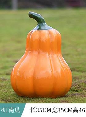 玻璃钢仿真水果蔬菜雕塑户外大型水果摆件农场田园林装饰室内室外