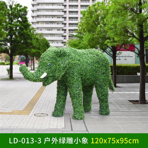 仿真绿植大象雕塑摆件大型户外绿雕景观小品玻璃钢公园庭院装饰品