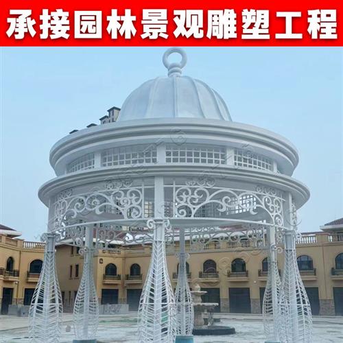 大型不锈钢户外凉亭雕塑小区广场铁艺公校园林景观摆件钢结构廊架