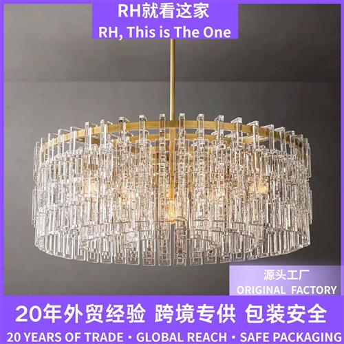 跨境RH灯具别墅客厅大吊灯美式轻奢高档全铜水晶餐厅卧室主灯