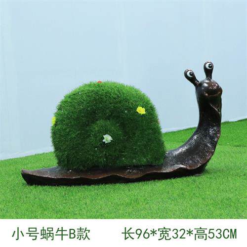 仿真植草蜗牛绿植动物玻璃钢雕塑户外幼儿园售楼部草坪装小品
