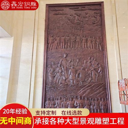 中式风景铜浮雕长城壁画室内景观装饰墙面黄铜挂画仿古雕塑文化墙图片