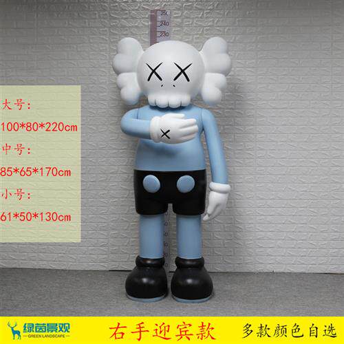 潮流网红KAWS玻璃钢卡通雕塑家居美陈装饰芝麻街商业主题形象摆件