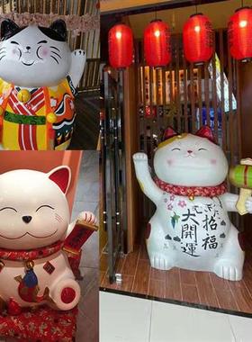 大型招财猫雕塑商场网红店门口迎宾创意摆件卡通玻璃钢吉祥物定制