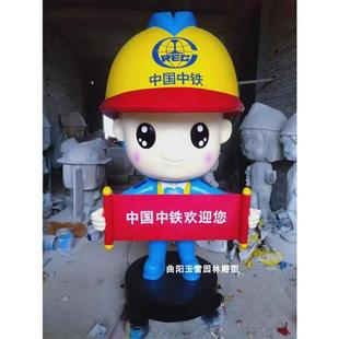 玻璃钢中建蓝宝雕塑定制企业IP形象制作小青小琴迎宾平平安安摆件