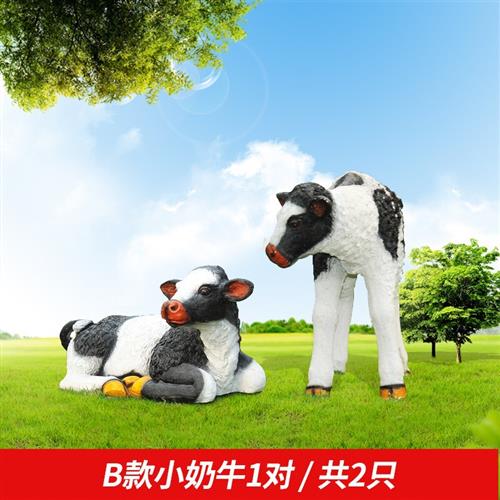 大型仿真奶牛玻璃钢雕塑农场牧场园林景观装饰模型动物工艺品摆件
