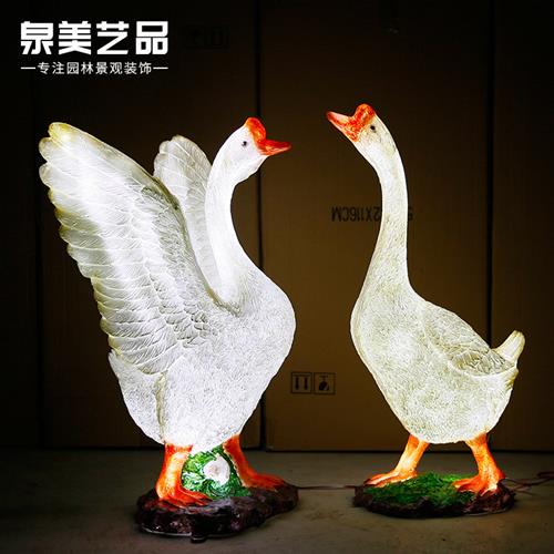 玻璃钢发光动物雕塑仿真鹅摆件户外花园庭院园林景观创意夜景装饰