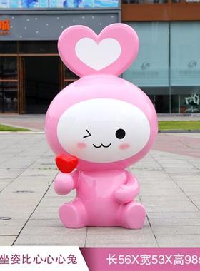 户外大型卡通兔摆件创意玻璃钢网红打卡雕塑商场美陈公仔公园装饰
