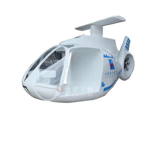 玻璃钢南方航空大型飞行模型赛车汽车VR外壳雕塑