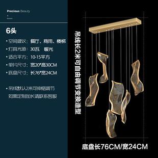 简约复式楼梯灯具后现代轻奢客厅创意书页灯饰楼梯亚克力艺术吊灯