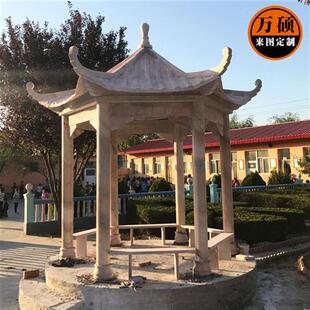 石雕凉亭户外石亭子六角花岗岩大理石青石石材亭子中式欧式石亭子