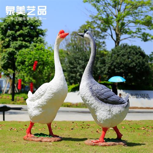 玻璃钢仿真鹅雕塑摆件花园庭院店铺商场美陈户外园林景观动物装饰