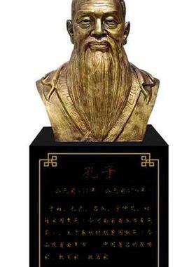 定制孔子雕塑玻璃钢陶行知头像汉白玉老子半身像铸铜亲人肖像摆件