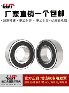 3312 3316 3313 3315 3322M 3314 哈尔滨双列角接触球轴承3311