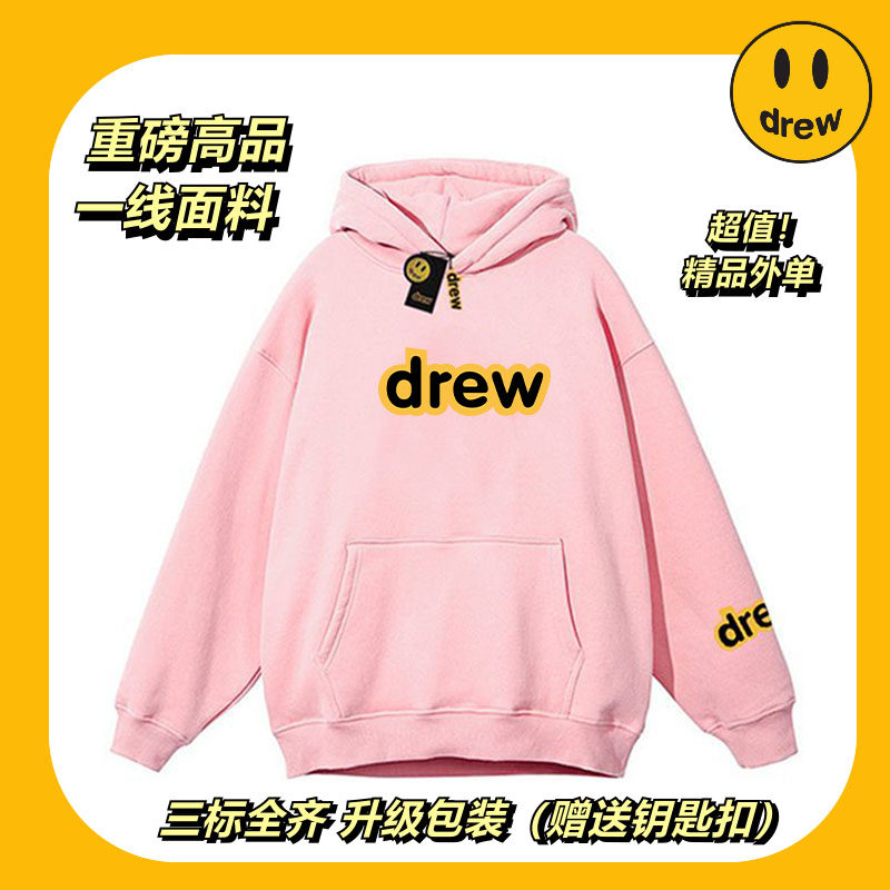 drew笑脸欧美潮牌美式连帽卫衣加绒加厚卫衣男女学生秋冬情侣外套