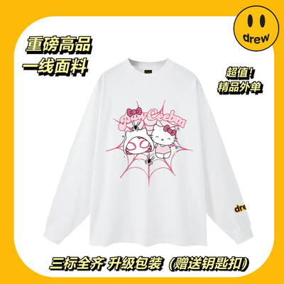 drew笑脸联名蜘蛛Kitty潮牌纯棉长袖T恤卫衣秋冬百搭可爱风打底衫