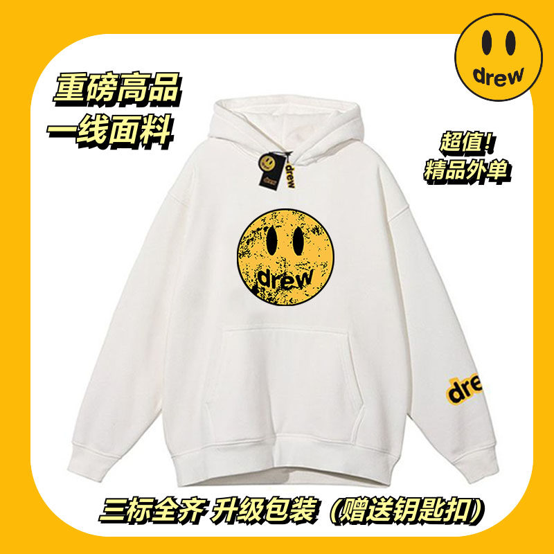 drew潮牌破坏笑脸高街连帽卫衣衫