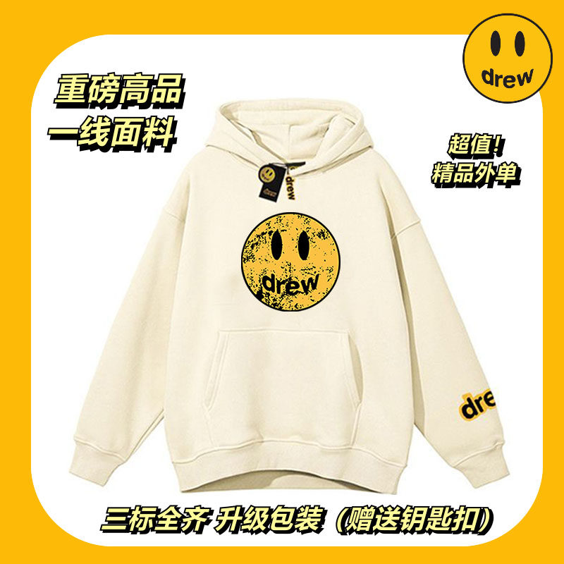 drew欧美潮牌破坏笑脸美式纯棉连帽卫衣秋冬情侣学生百搭加厚绒衫