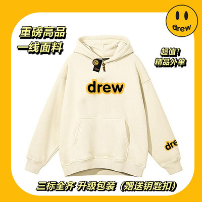 drew笑脸贾斯丁明星同款美式潮牌连帽卫衣情侣款秋冬纯棉加绒大衣