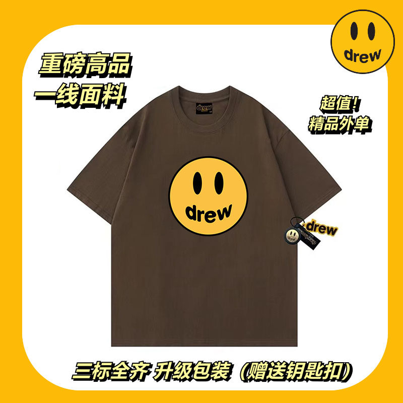 DH比伯笑脸夏季高街纯棉短袖衫重磅t恤男女生情侣百搭ins宽松上衣