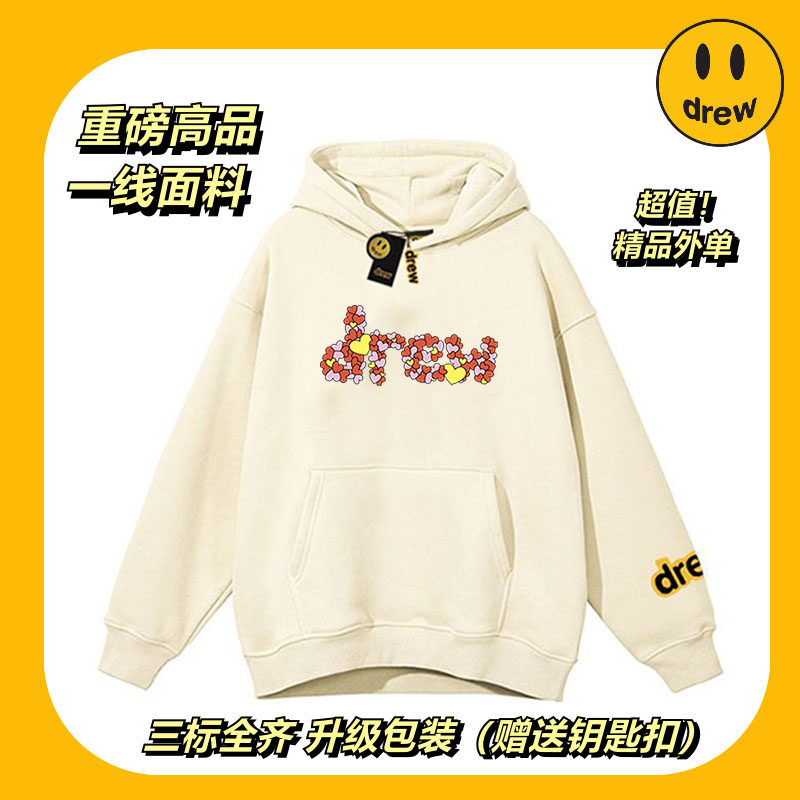 drew笑脸潮牌爱心美式连帽卫衣纯棉加绒男女学生秋冬时尚情侣外套