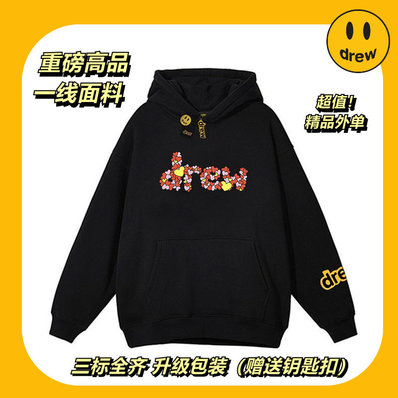 drew笑脸爱心美式连帽宽松纯棉加绒卫衣男女学生秋冬高街百搭外套
