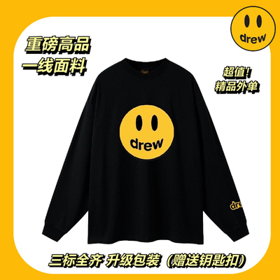 drew笑脸欧美经典长袖卫衣秋冬百搭纯棉T恤衫ins情侣学生高街潮牌