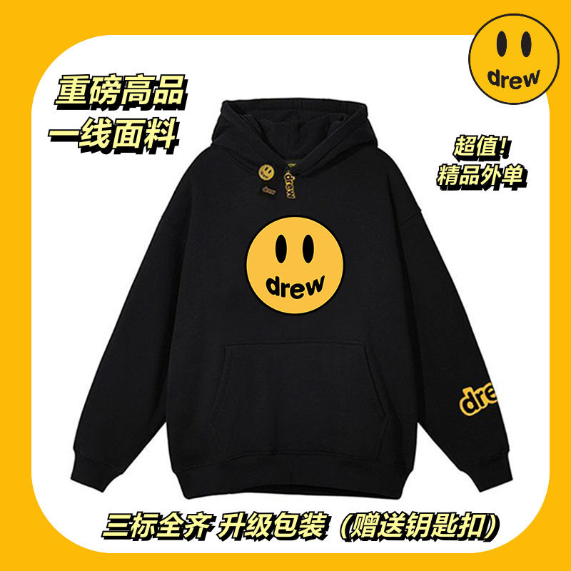 drew笑脸欧美潮牌高街美式连帽卫衣情侣秋冬春节时尚加绒外套大衣