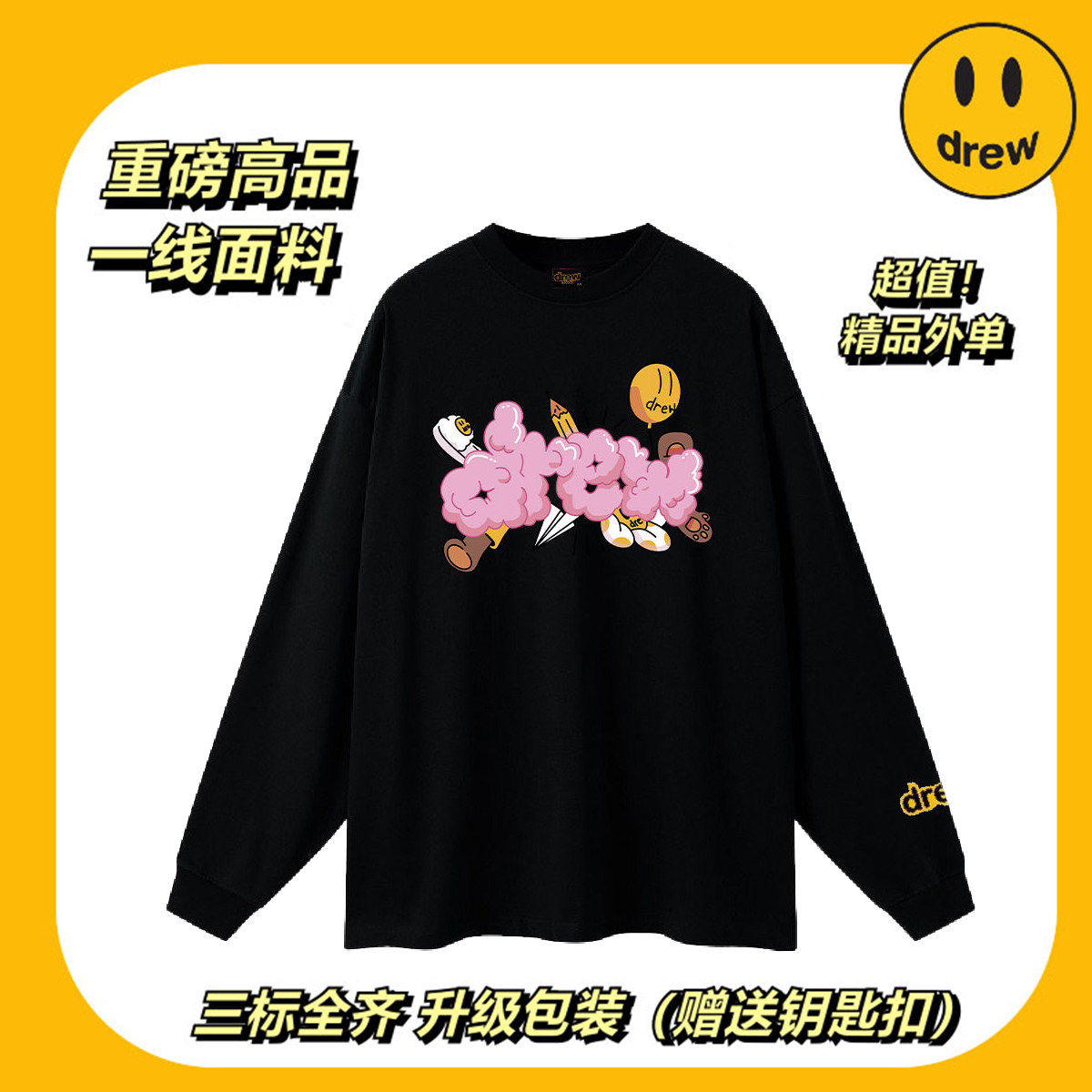 笑脸云朵卡通印花上衣纯棉长袖学生百搭美式宽松复古潮牌情侣T恤
