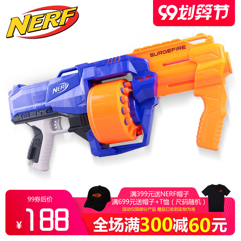 孩之宝Nerf热火精英系列爆裂飞轮发射器男孩户外软弹枪玩具E0014