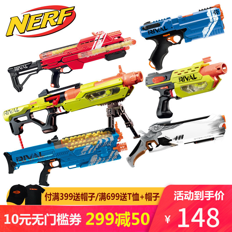 孩之宝NERF热火竞争者系列球狙宙斯阿波罗男孩户外对战玩具枪礼物