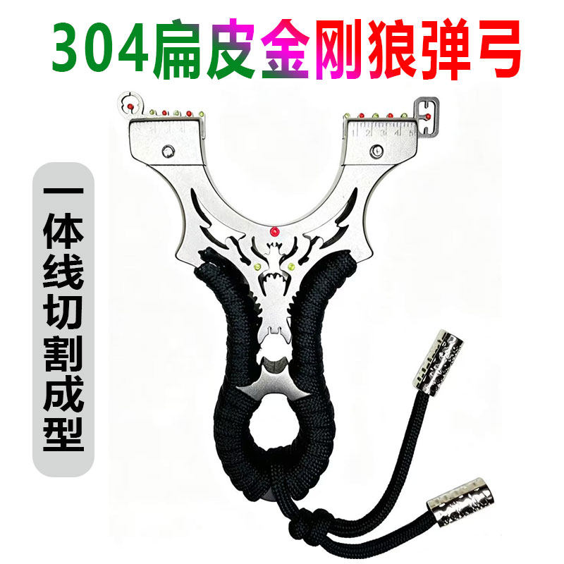 304不锈钢快压高精度扁皮弹弓