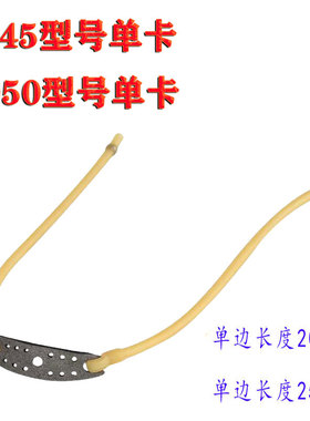 单卡皮筋组圆皮卡球弹弓橡皮筋1745加厚2050强力大威力防冻乳胶管