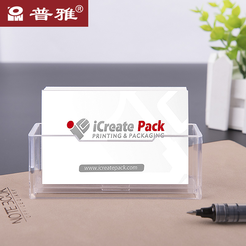 10个装 普雅组合名片座 B-060 展示架专用标配带挂钩名片盒