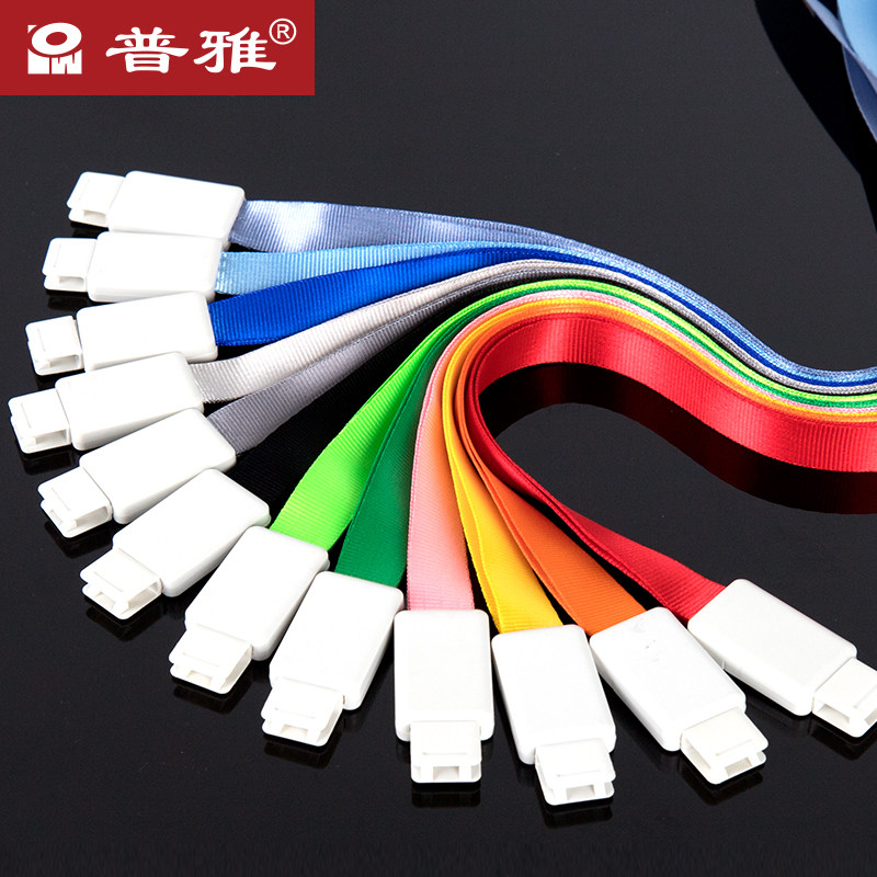 普雅伸缩扣绳带易拉绳带工作证吊绳15mm款10条装卡套挂绳工作牌校牌厂牌挂脖绳定制UV热转印免费设计