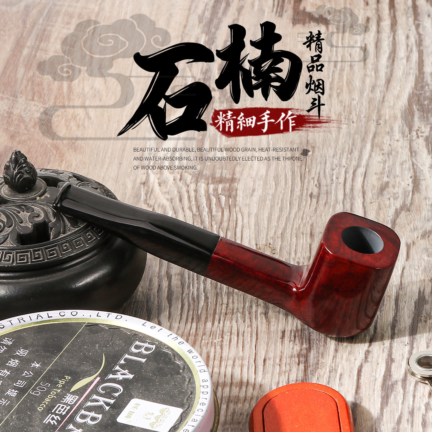 烟斗手工石楠木烟斗锤子斗老式旱烟杆3MM烟道专用过滤可拆卸烟斗,收纳整理,打火机收纳盒/袋/柜,淘宝优惠券,粉丝福利购,淘宝优惠卷