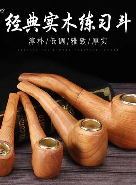实木烟斗男士原木烟斗