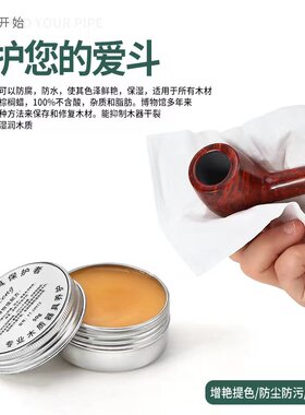 福腾巴西棕榈蜡不赚钱